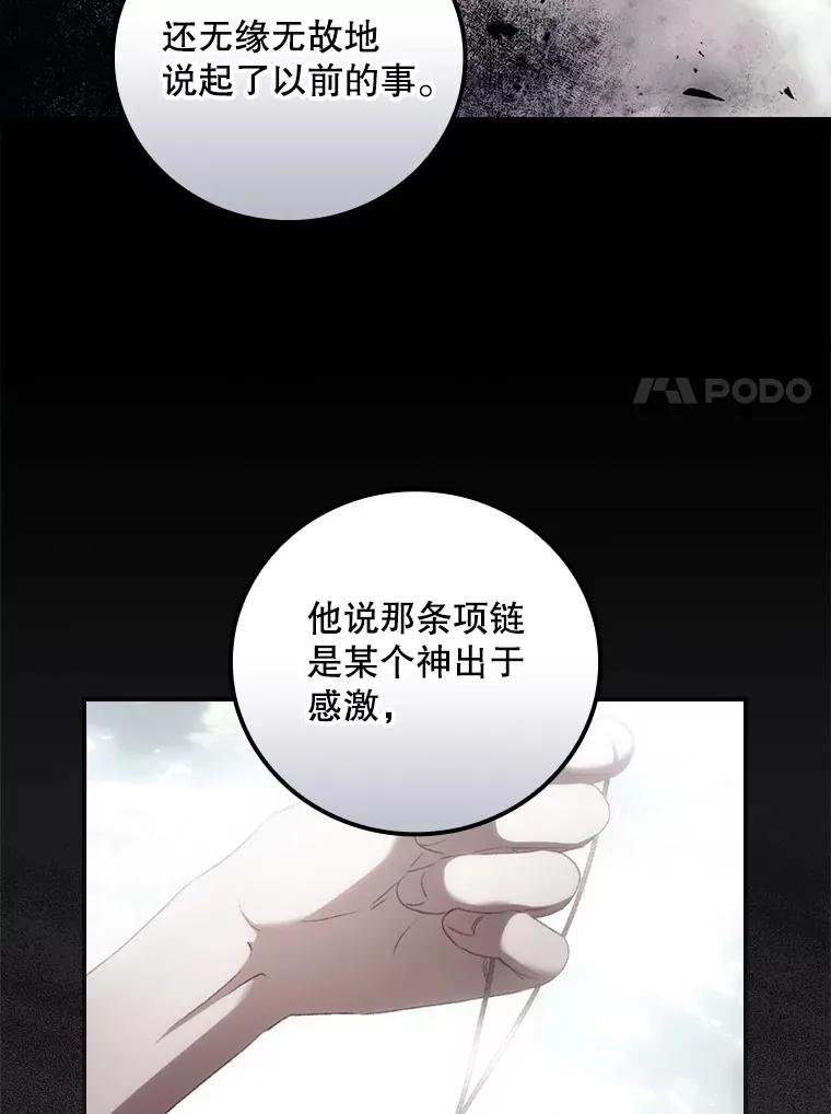 53.塔罗牌47