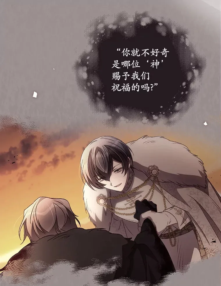 48.死亡之神56