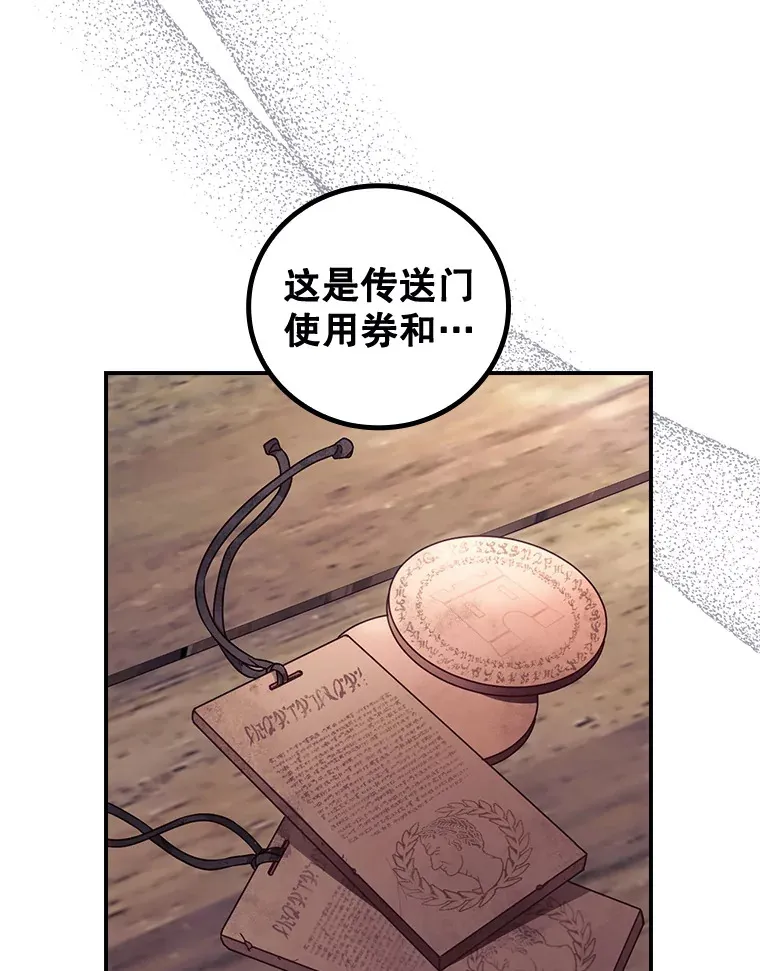 33.逛庆典83