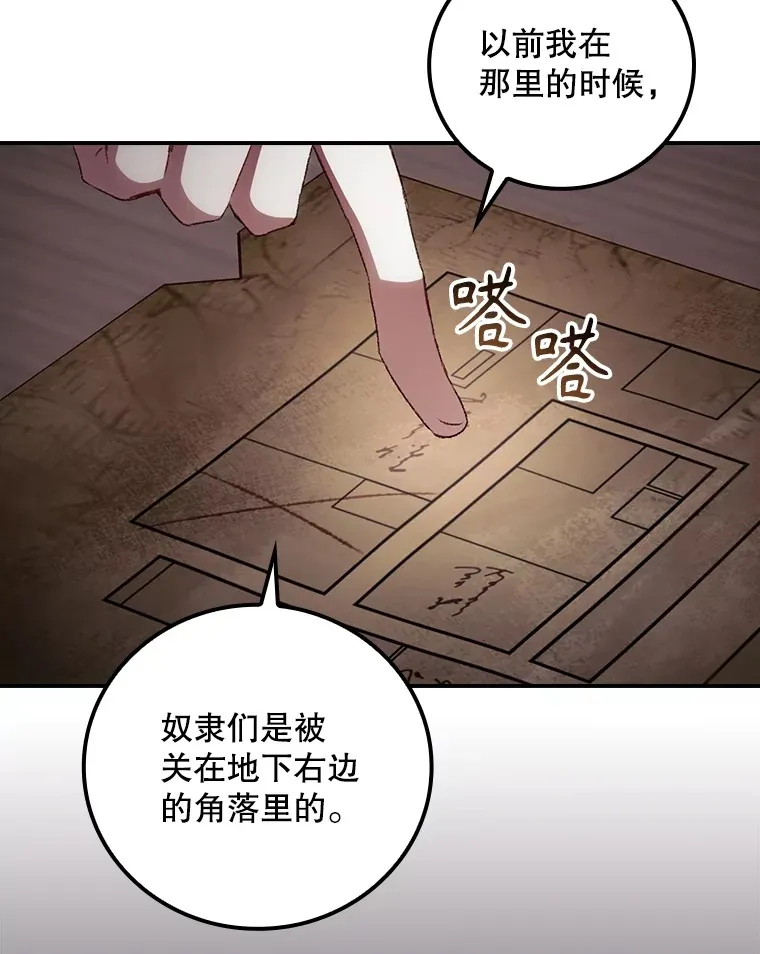 55.参加拍卖会39