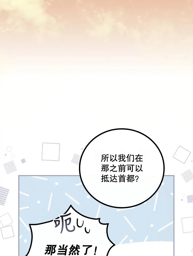 25.受伤56