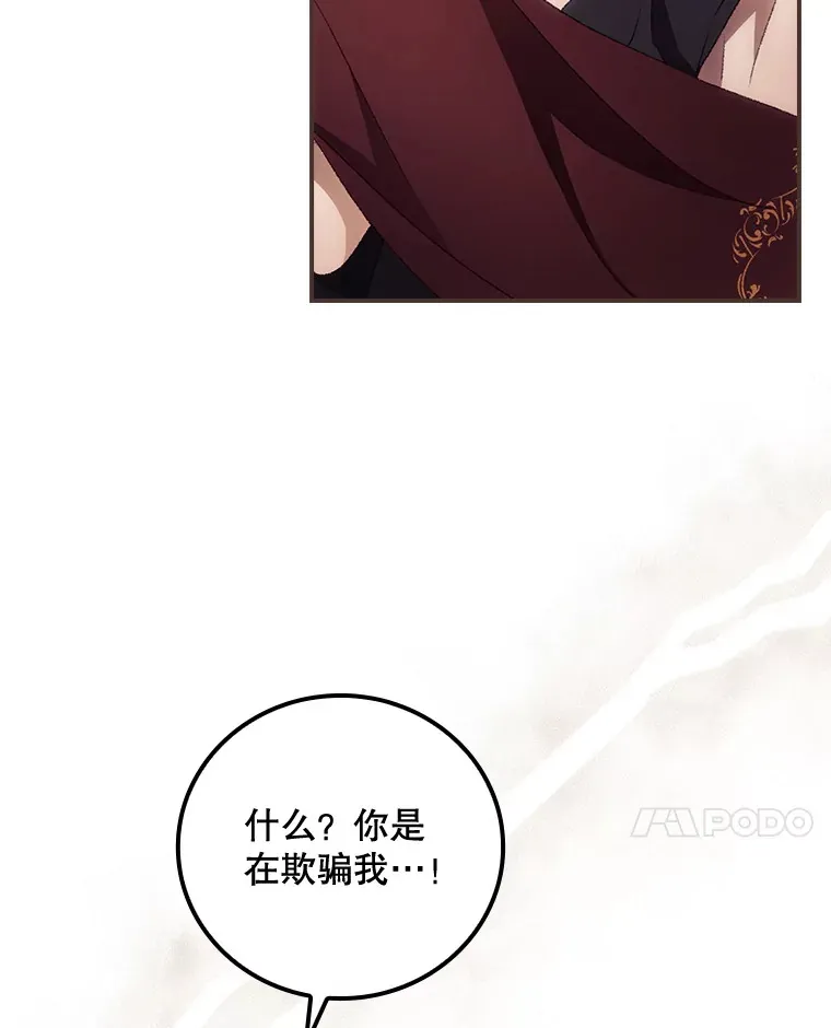 34.抵达8区域114
