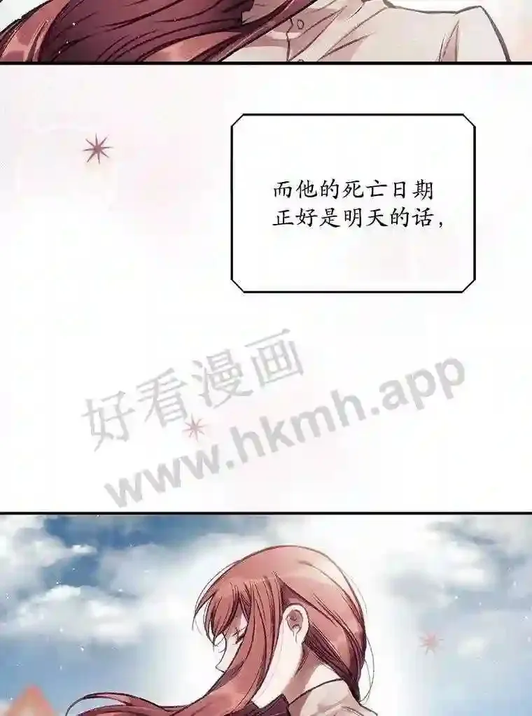 1.奇怪的死因23