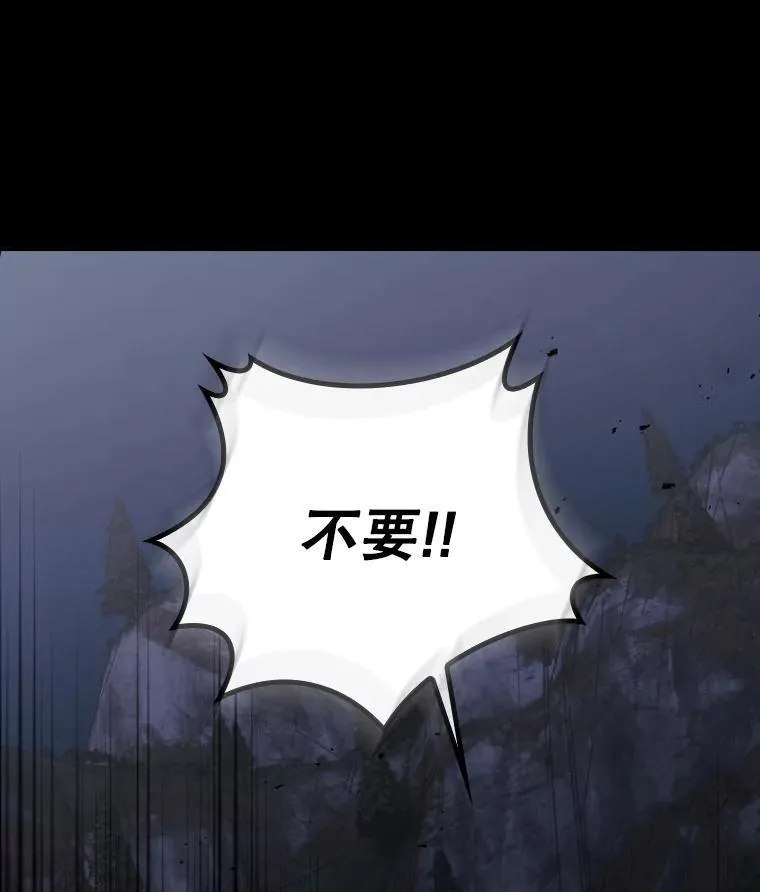 77.游荡21