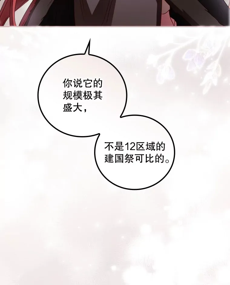 39.同行的理由108