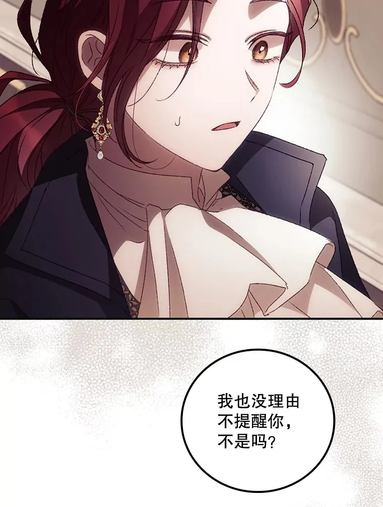 44.好感49