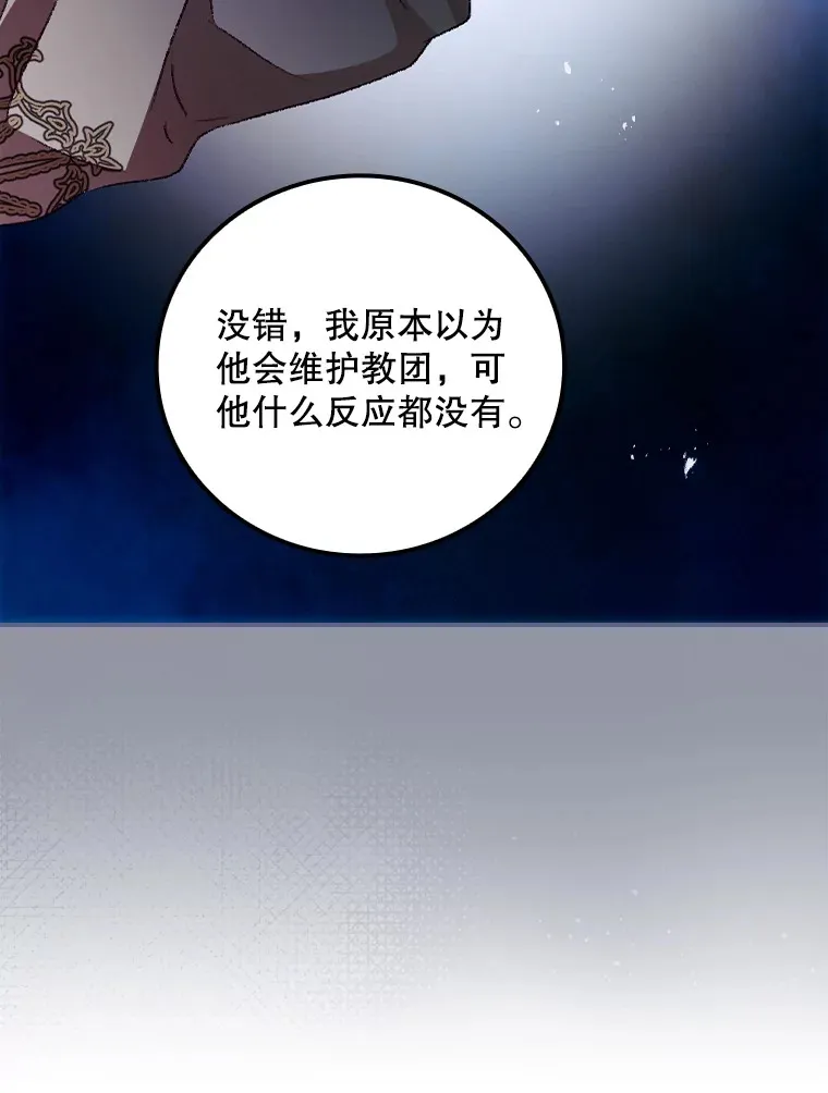 58.犹豫不决68