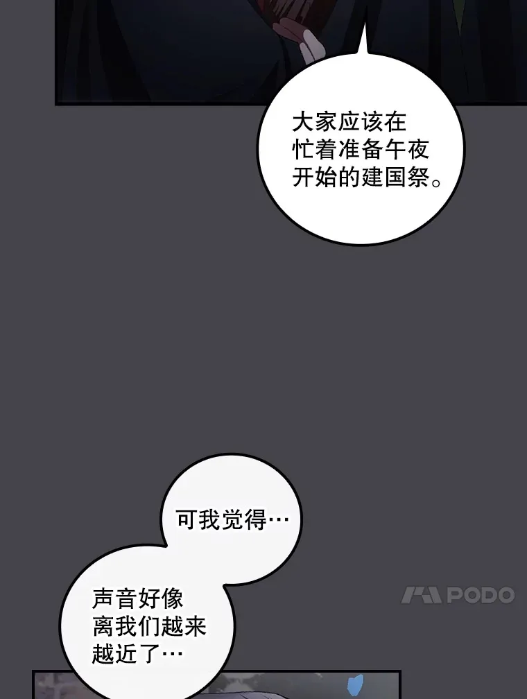 71.抓到魔女了47