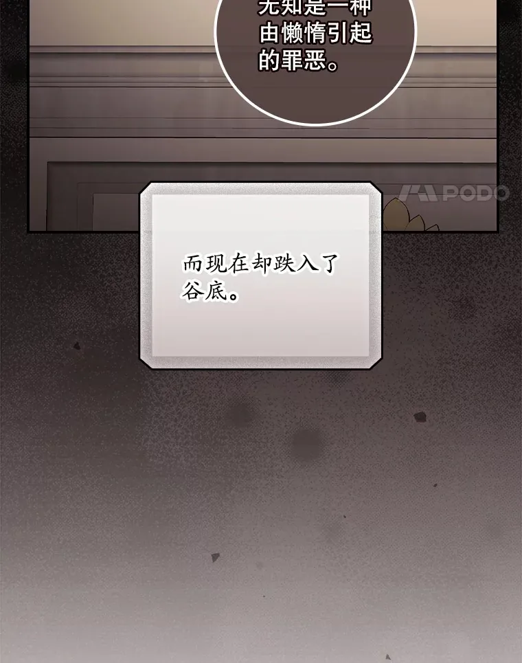 61.强硬回击17