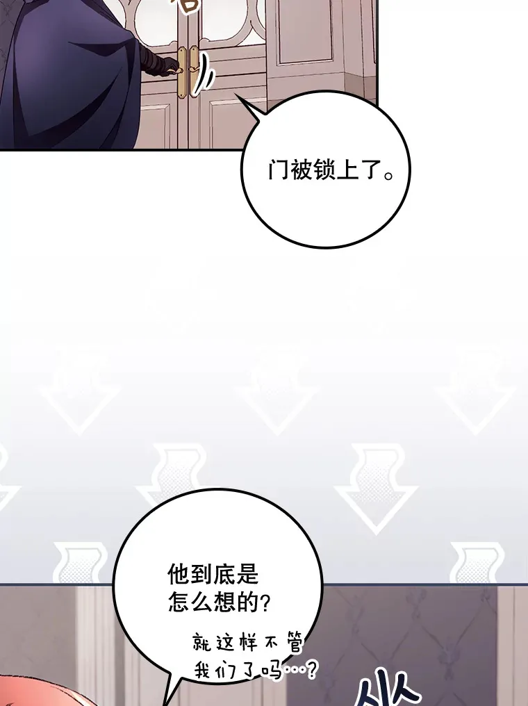 36.顺利被抓122