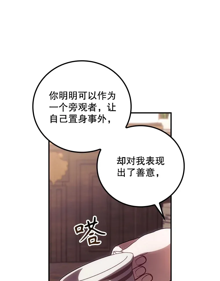 46.新年决心75
