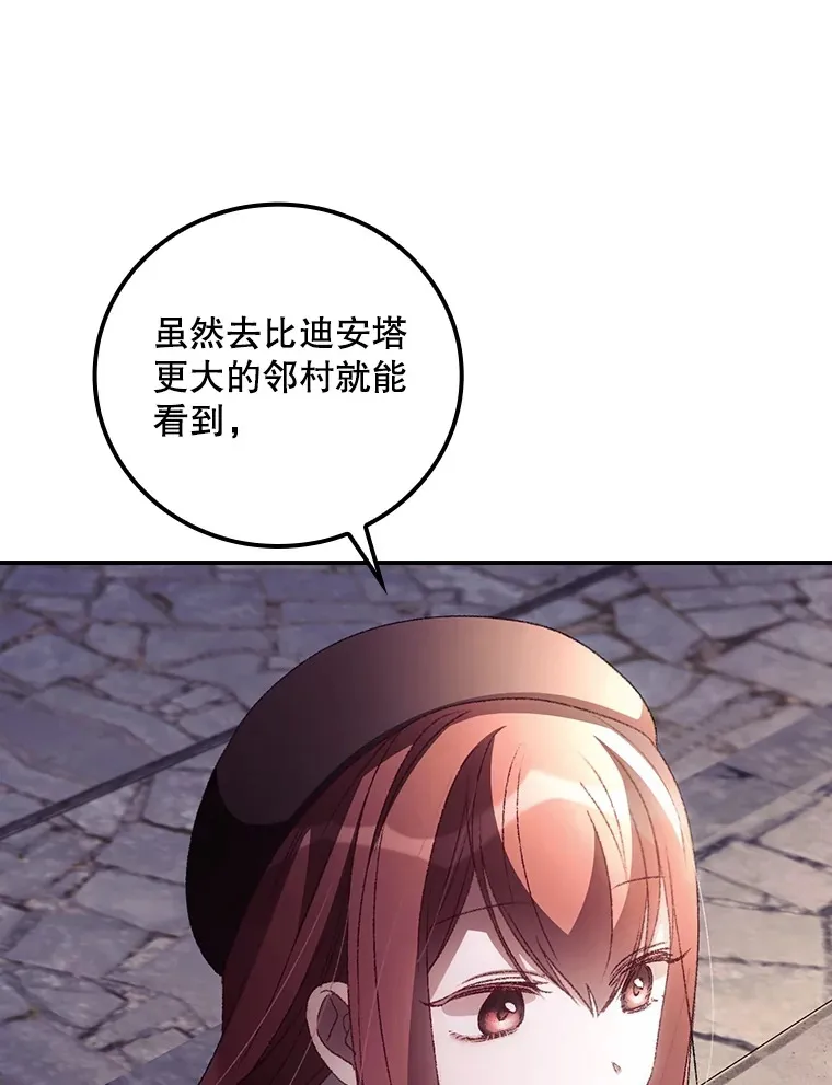 45.新年祭36