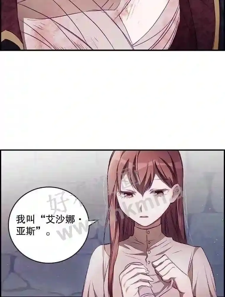 3.怪异的梦77