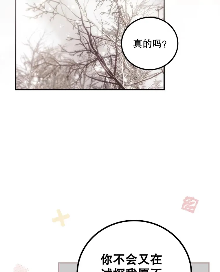 39.同行的理由111