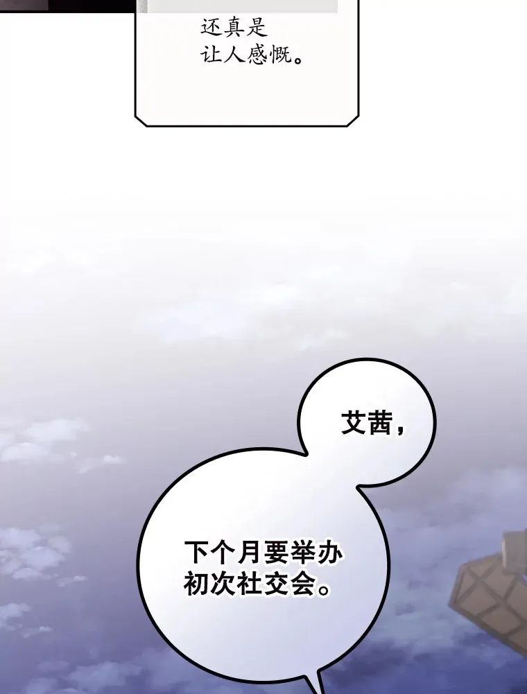 65.我喜欢你35