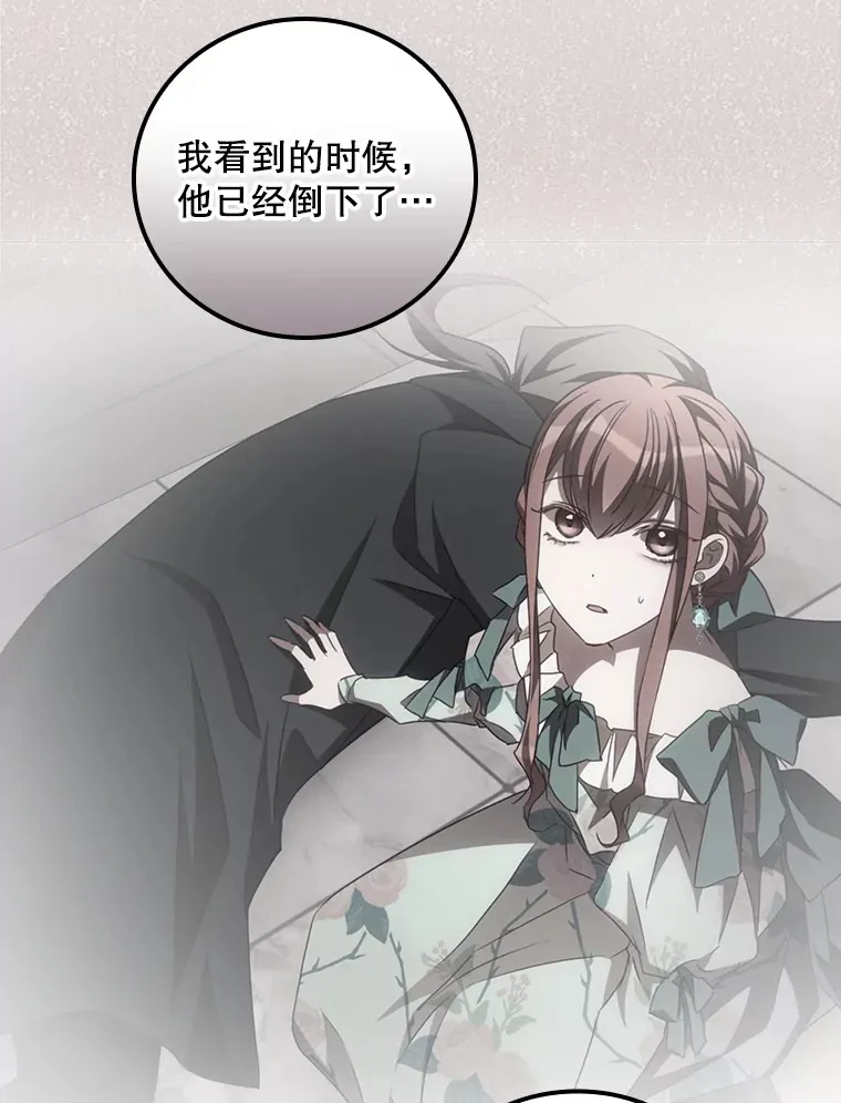 57.成功逃脱65