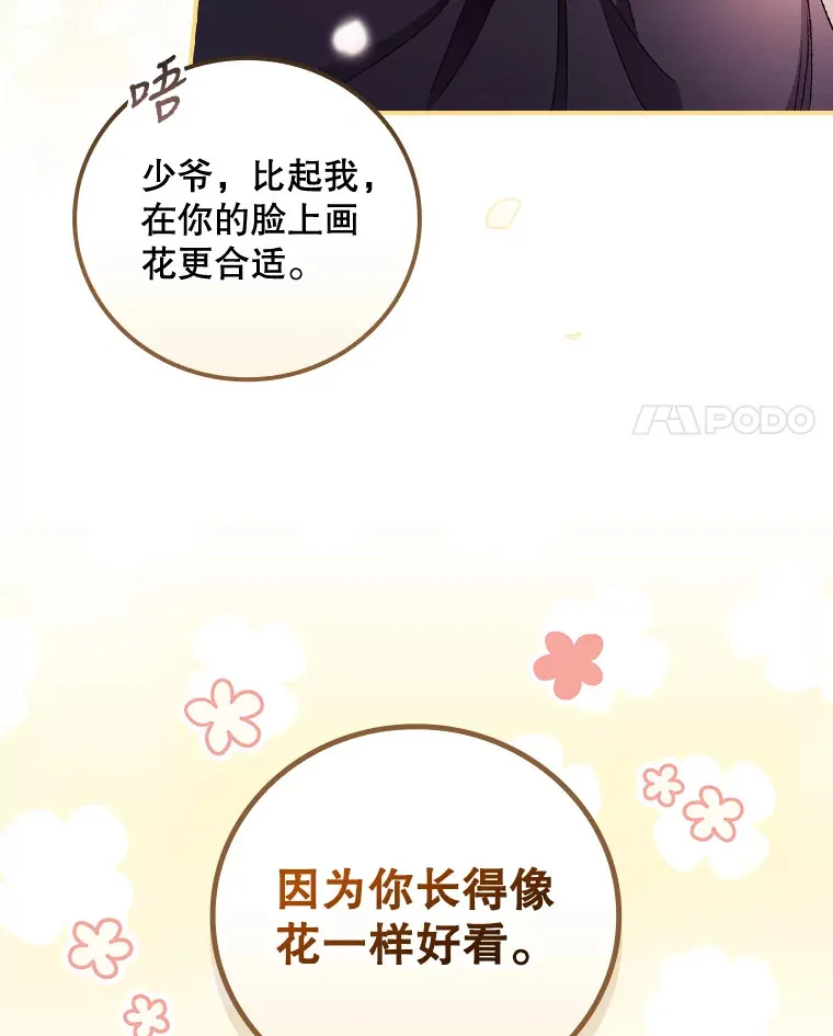 33.逛庆典3