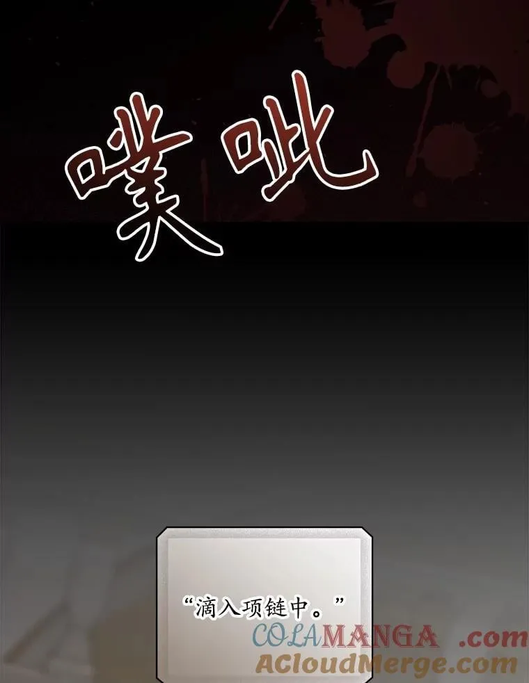 78.面对真相96