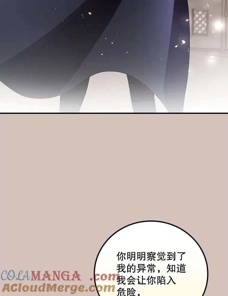 79.最后的决定36