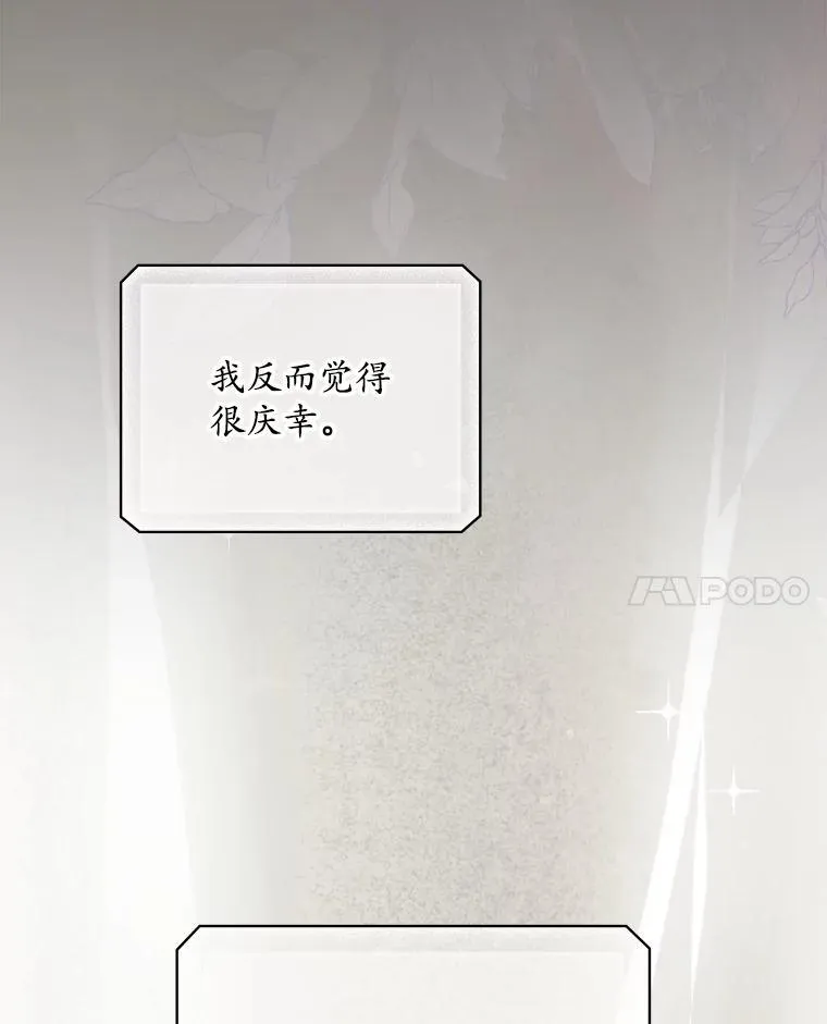 76.我要永生74