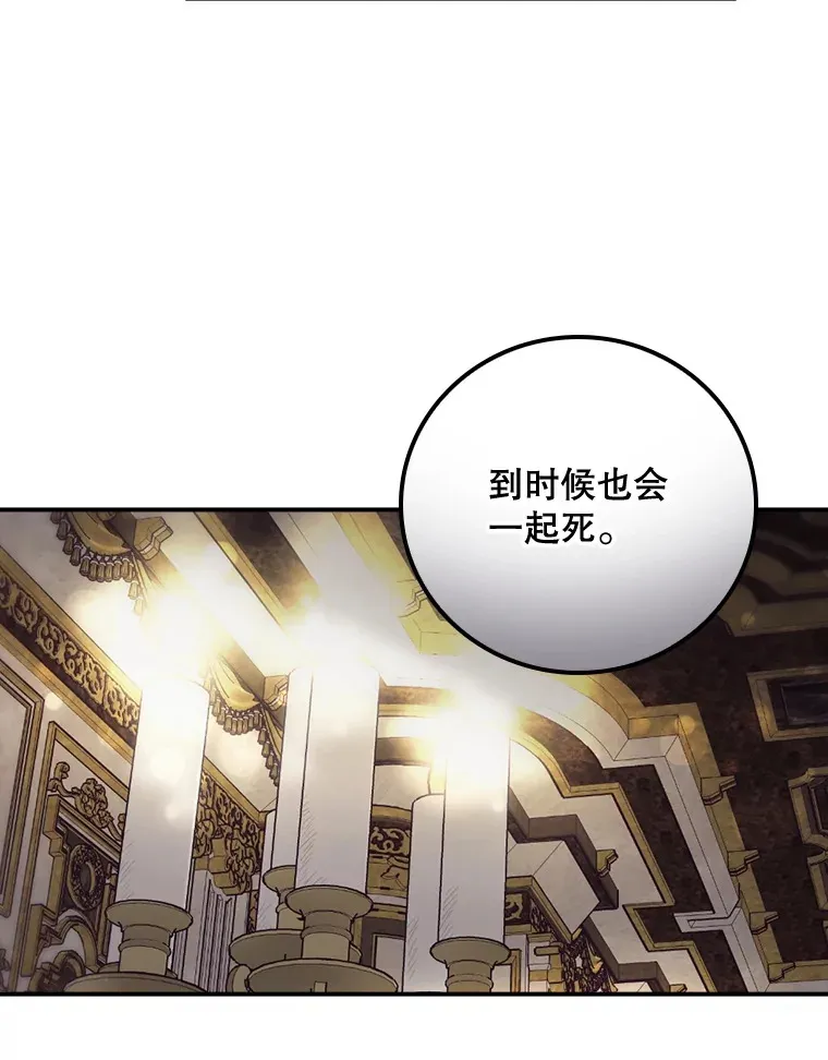 21.抵达领主城84