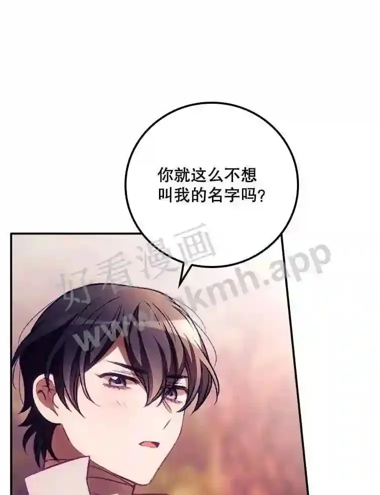 8.惊变68