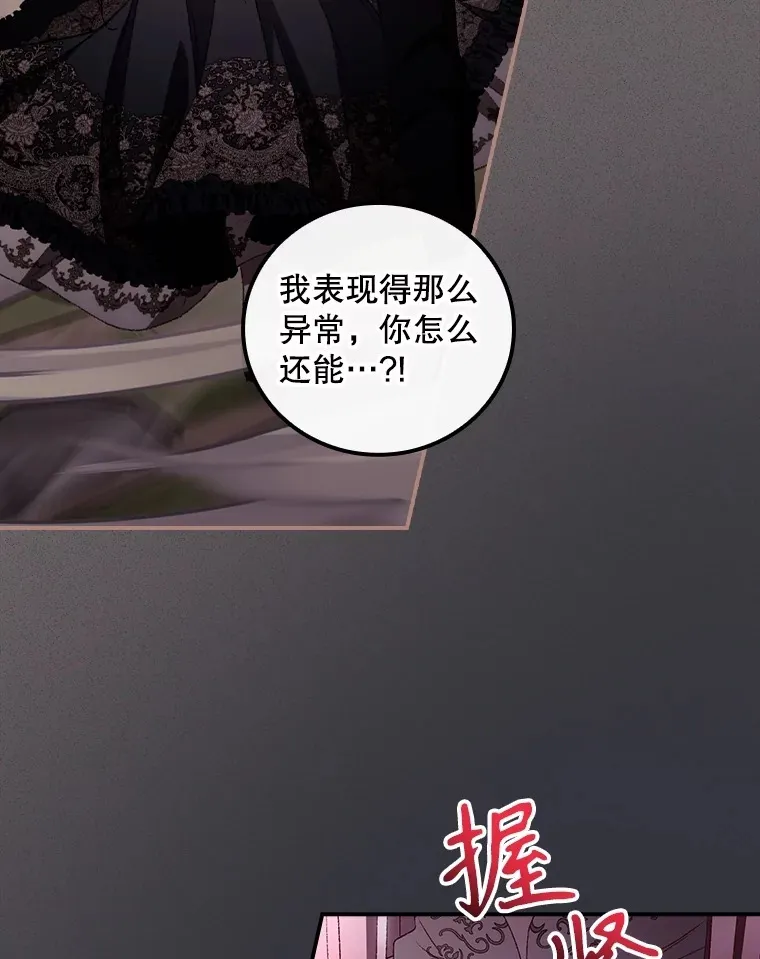 70.如约来见你41