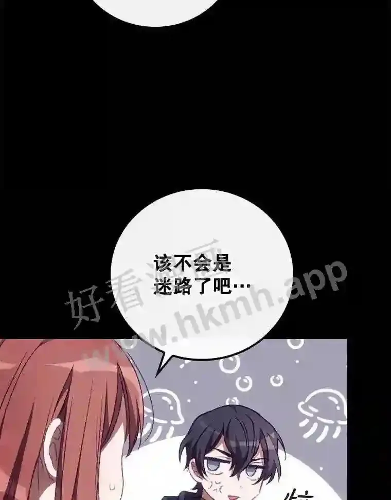 13.获救48