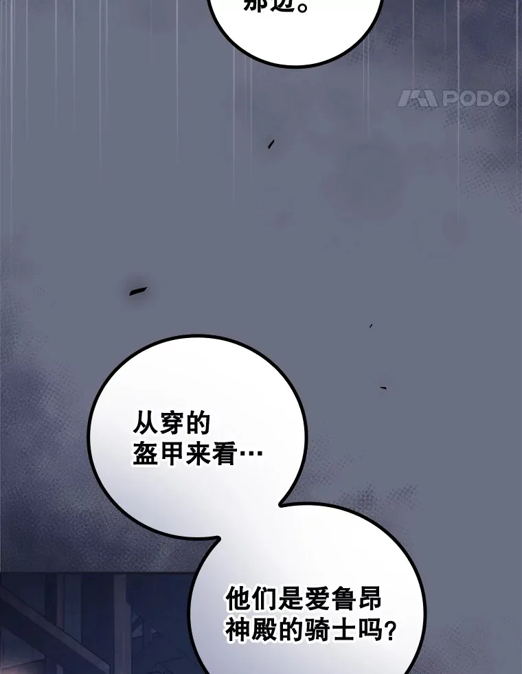 34.抵达8区域13