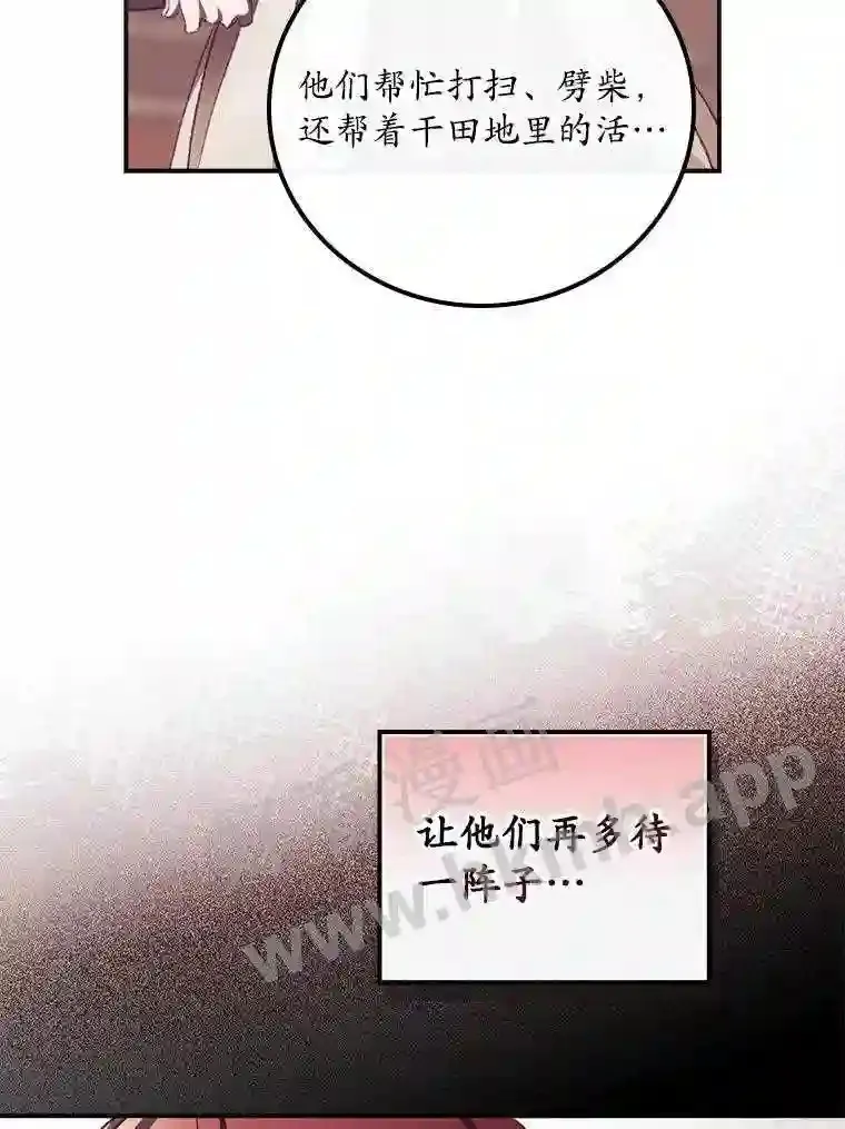 10.离开前夕34