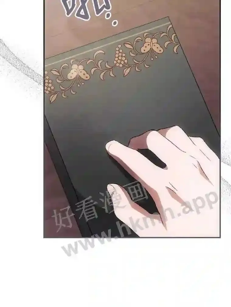 16.不速之客59