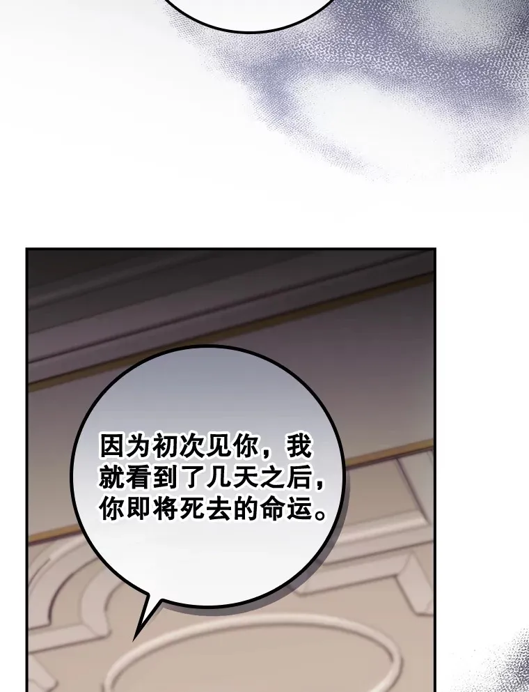 22.识破85