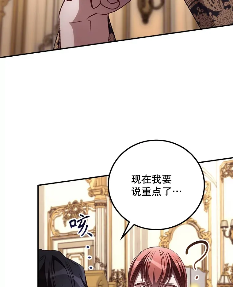 62.只是想你了78