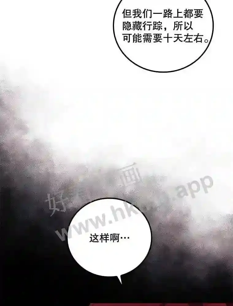 20.商议86