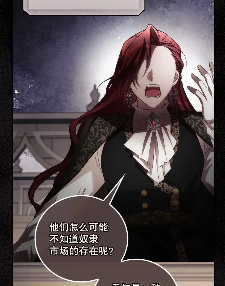 61.强硬回击16