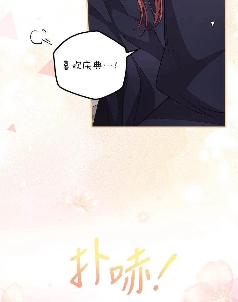 32.最初的记忆104