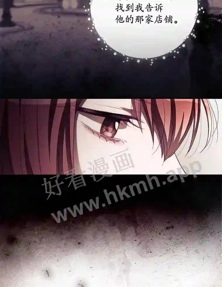 11.危机将至73
