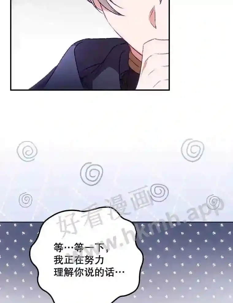 18.同行42