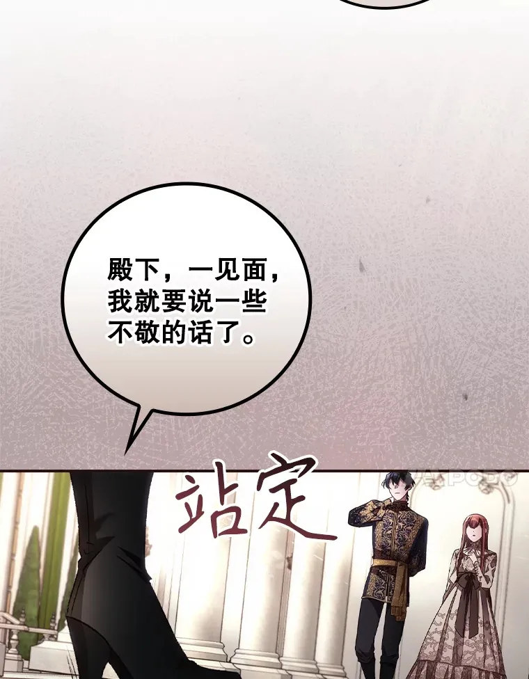 61.强硬回击89
