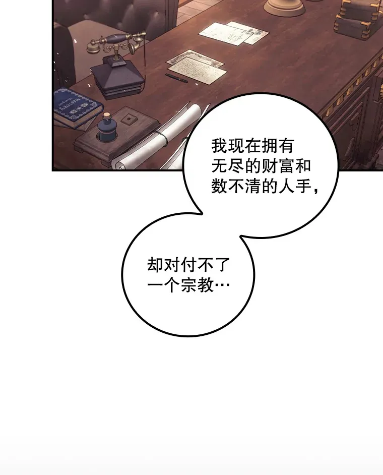 47.地下拍卖场66