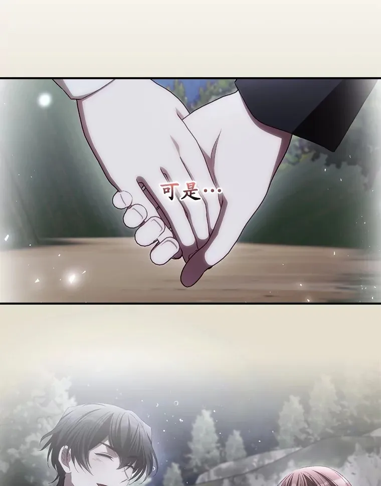 71.抓到魔女了19