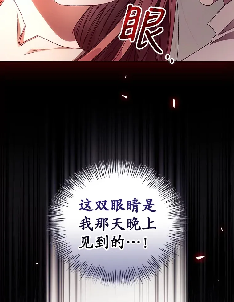 30.落水59