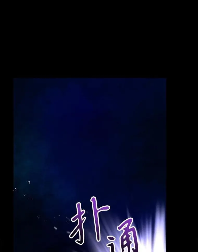 77.游荡101