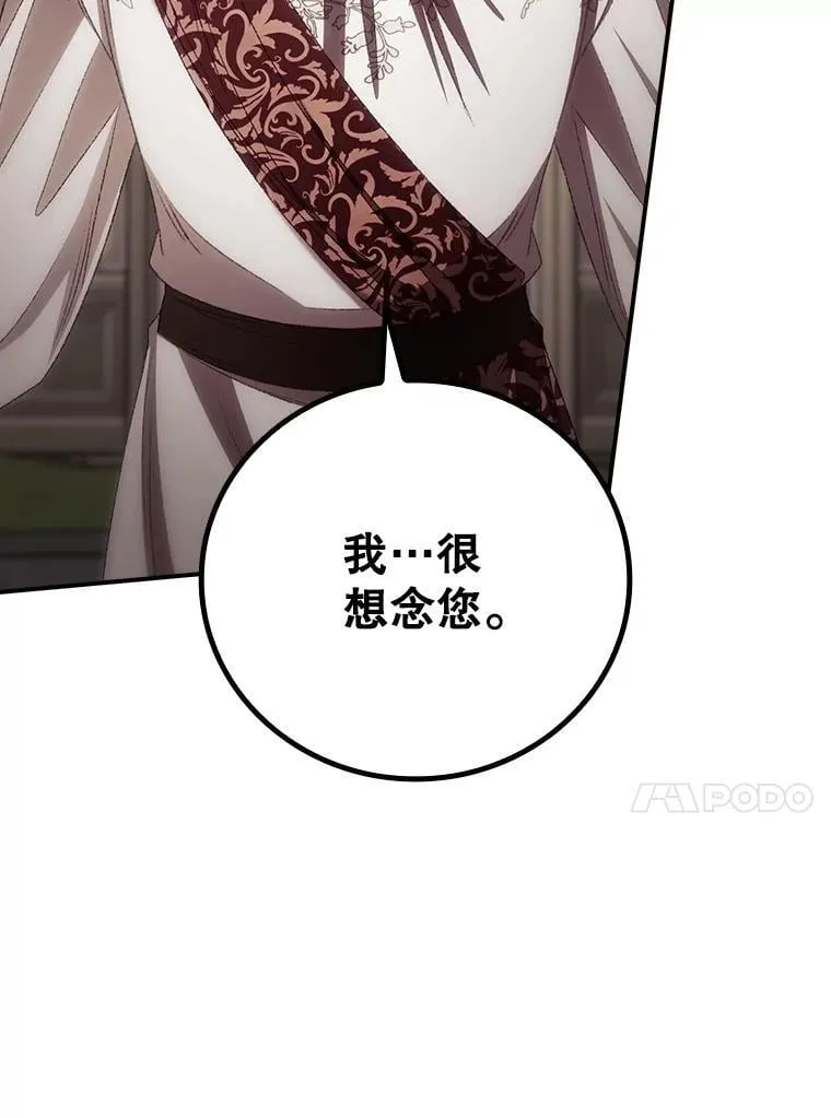 77.游荡53