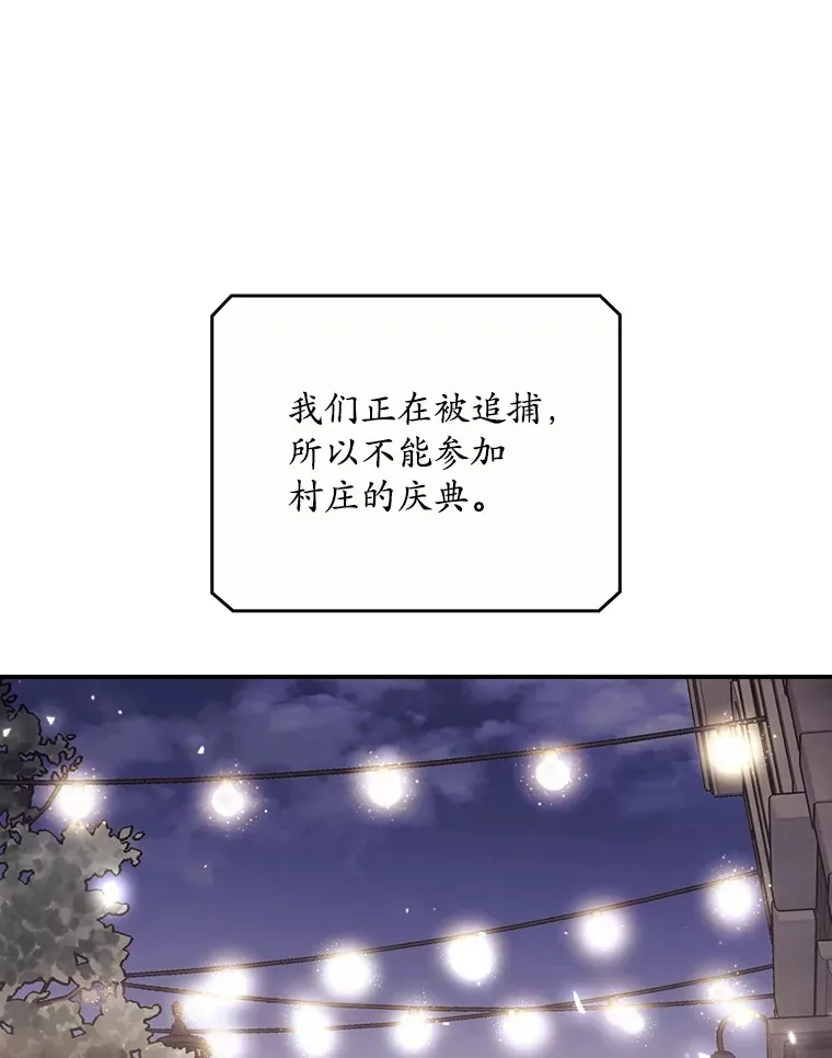 45.新年祭28