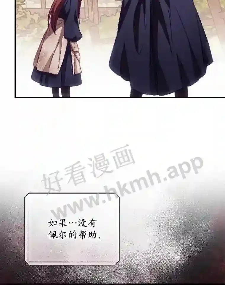 13.获救26
