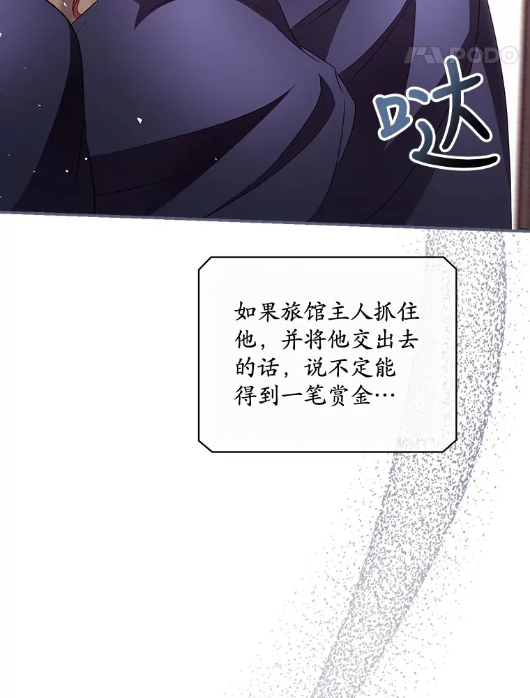 36.顺利被抓20