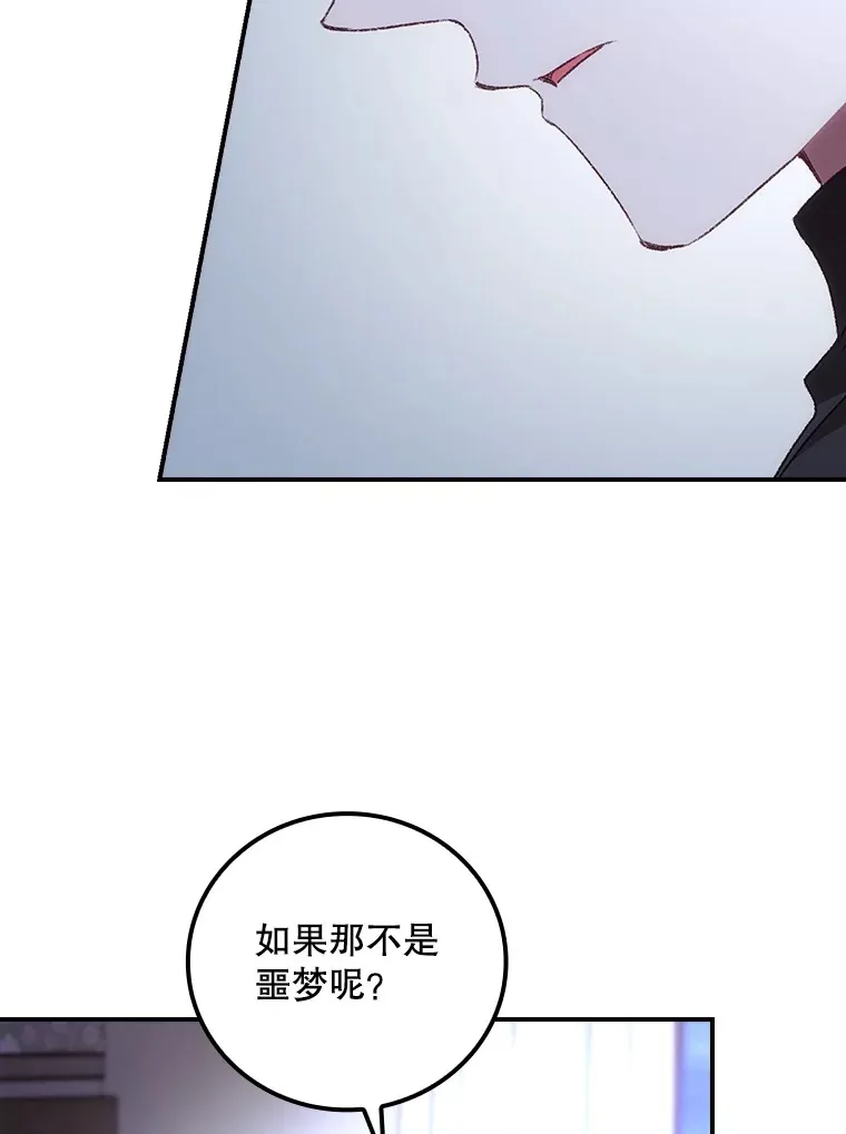 53.塔罗牌14