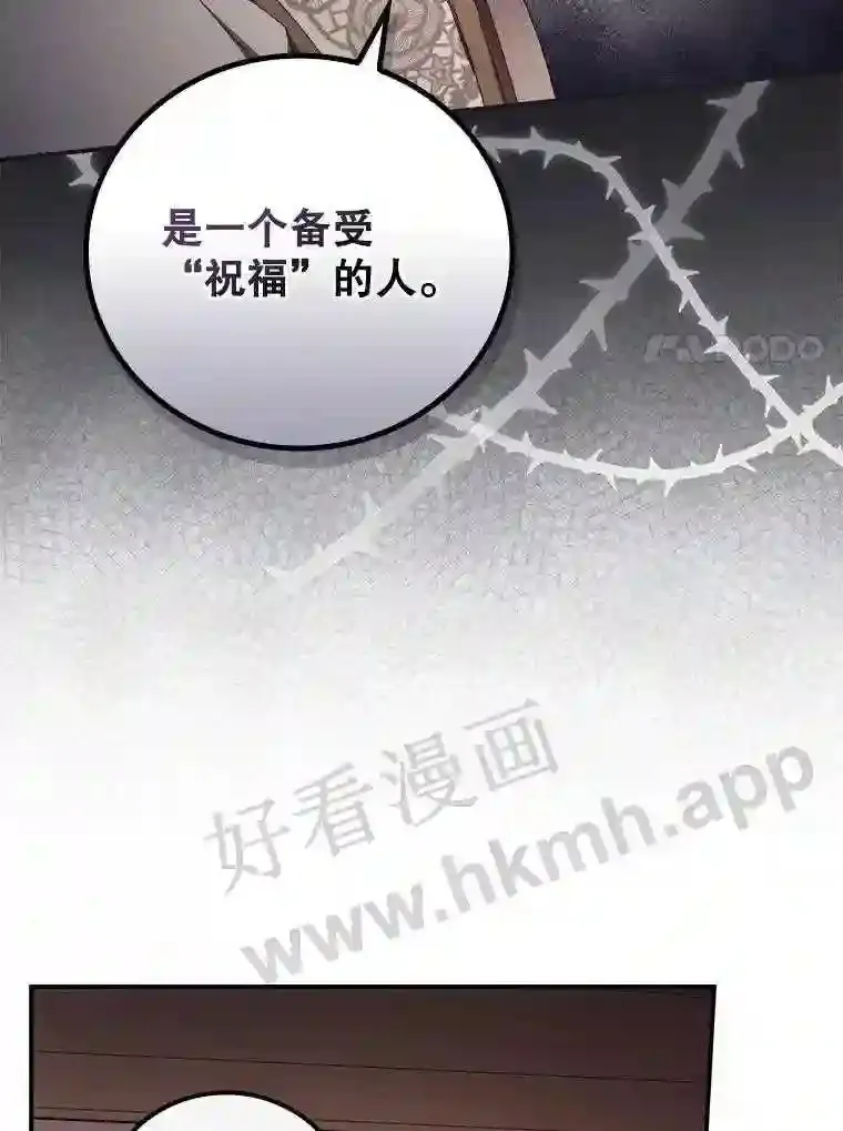 14.三皇子67