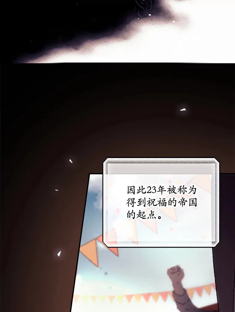 26.异常96